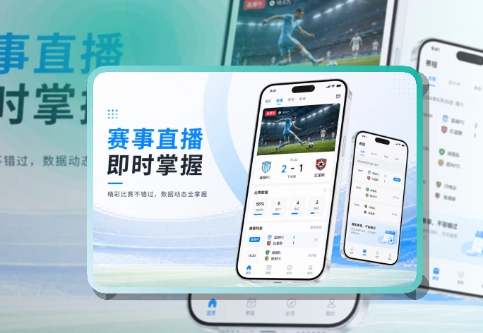 安博体育APP使用指引页面