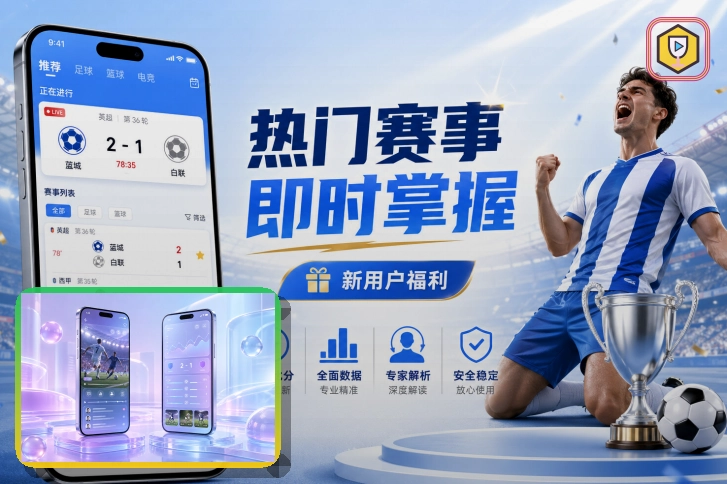 2026世界杯开户时充值和提款常见的误区有哪些？